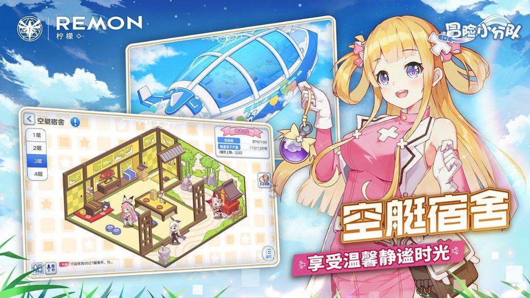 猎人的生存日记加强中文版