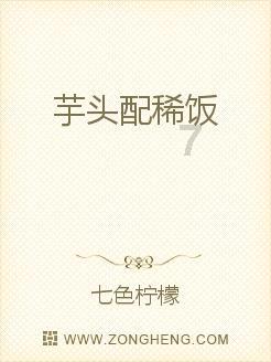 超西游记2
