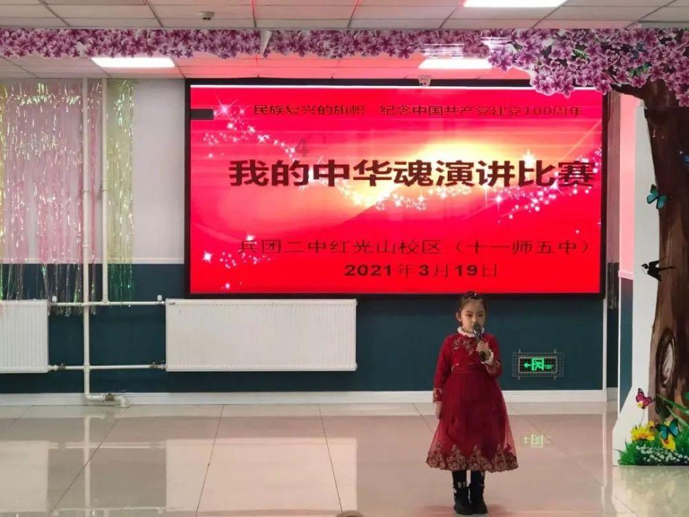 蝶恋花范成大答案游戏画面